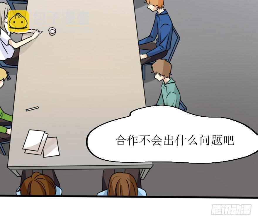 都在我的意料之中-第69话