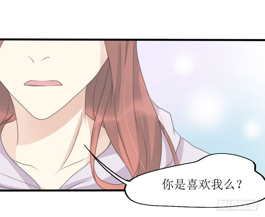 突然的强吻！？-第71话