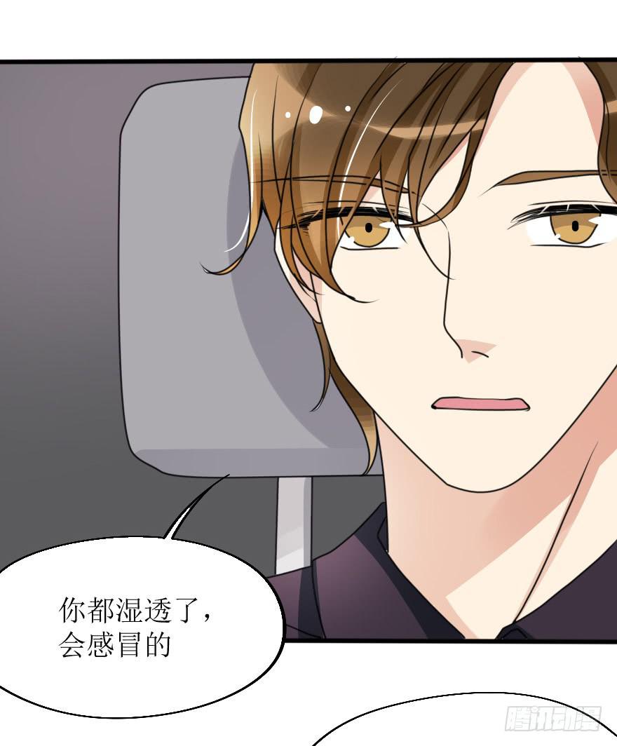 突然的强吻！？-第71话