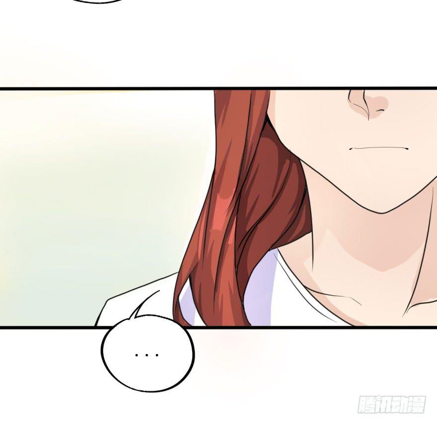 银的告白-第73话