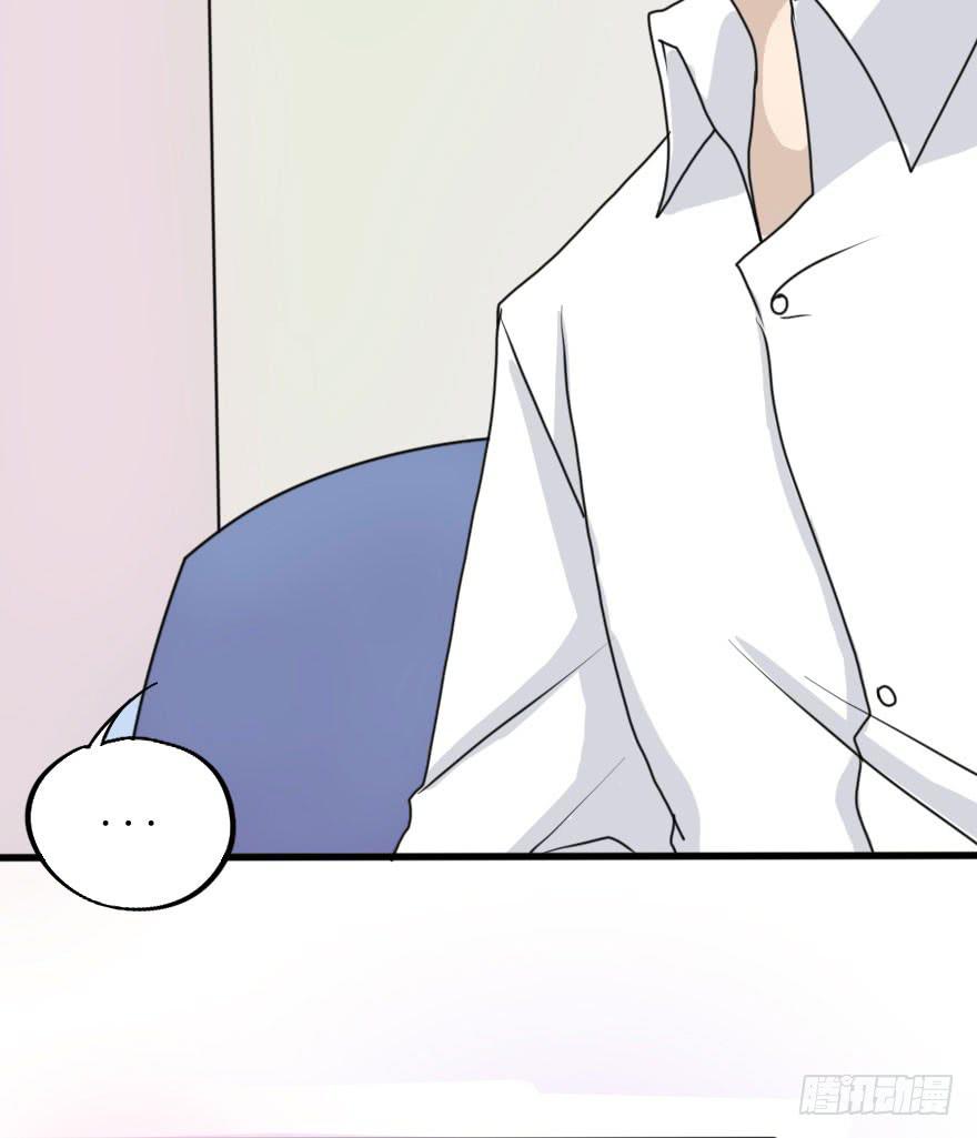 银的告白-第73话