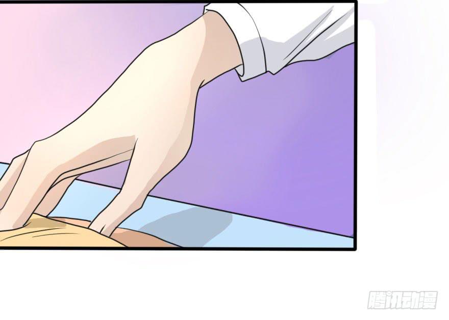 银的告白-第73话