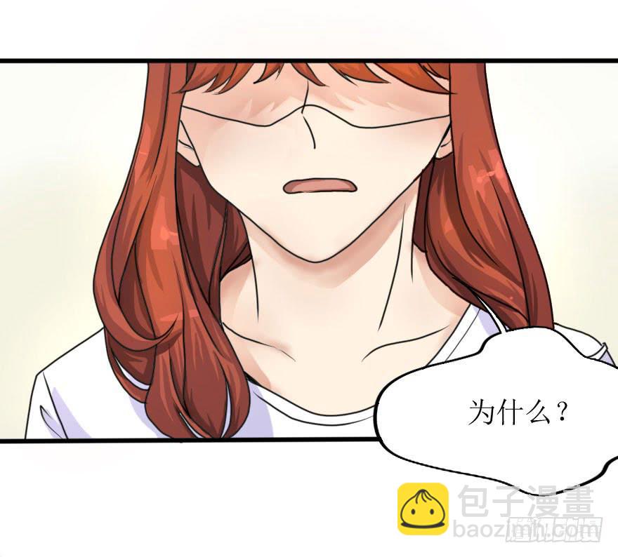 银的告白-第73话