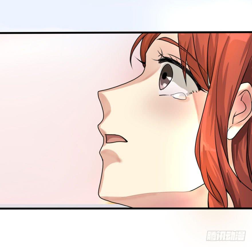 银的告白-第73话