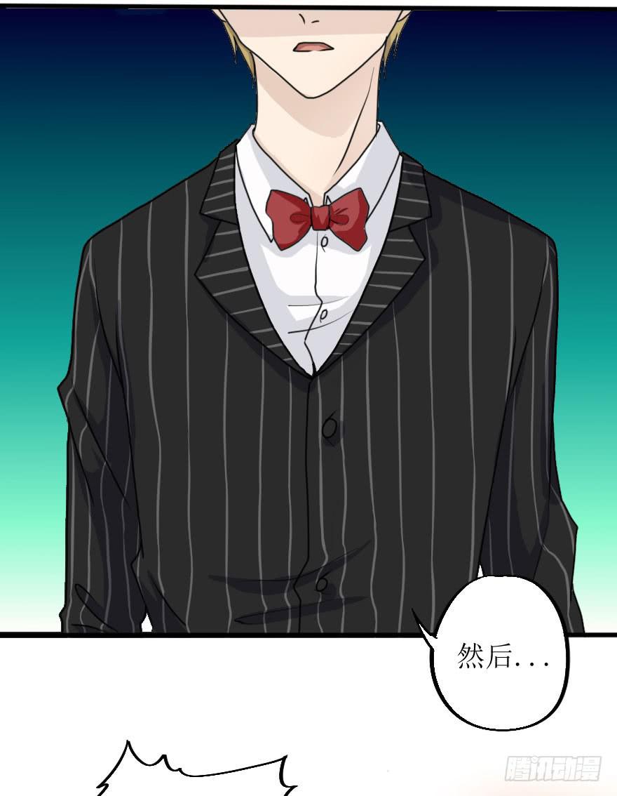 这次换我来守护你！-第75话