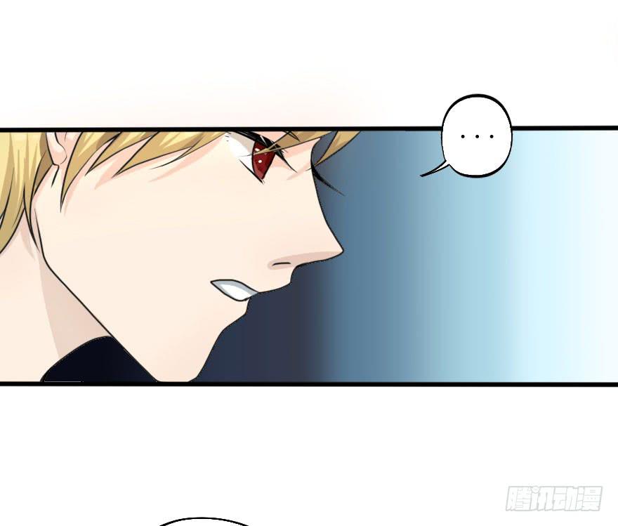 这次换我来守护你！-第75话