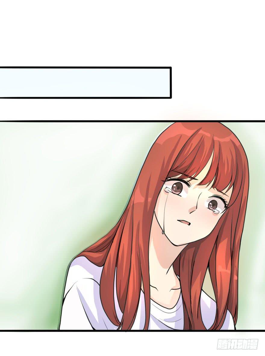 这次换我来守护你！-第75话