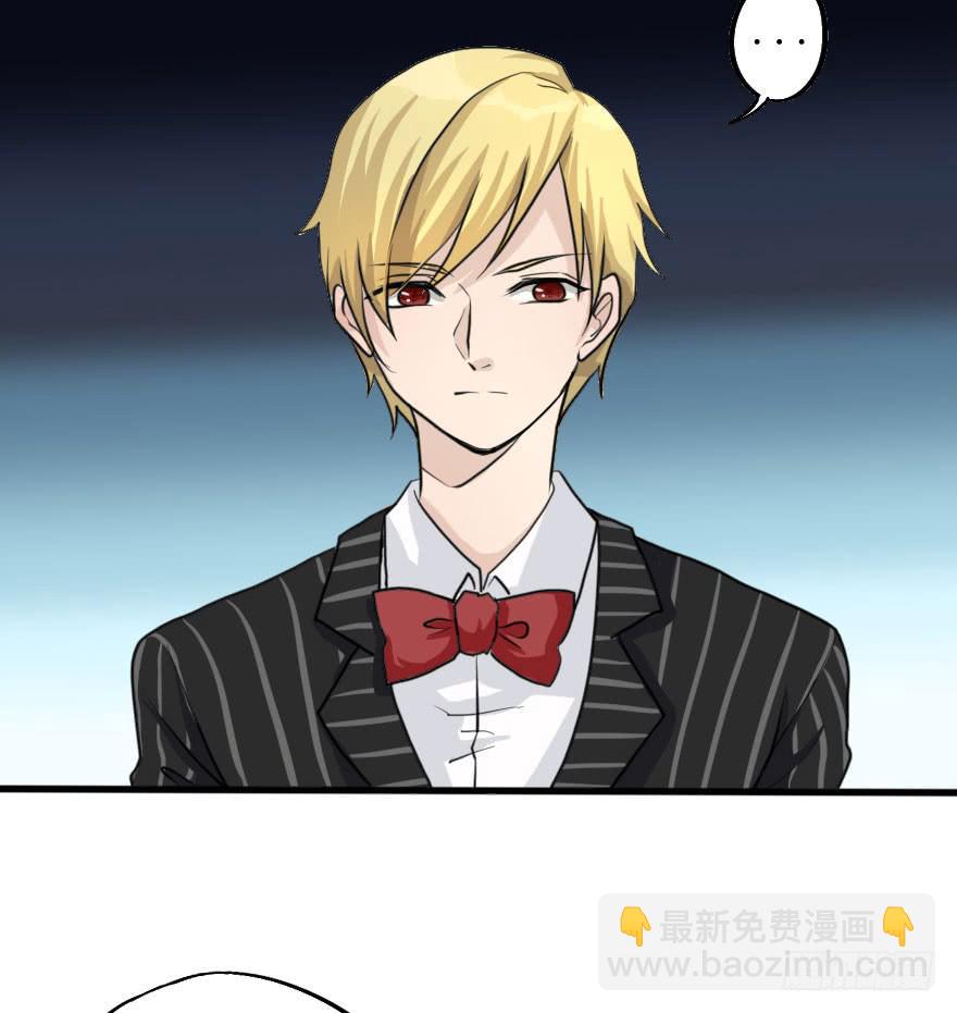 这次换我来守护你！-第75话