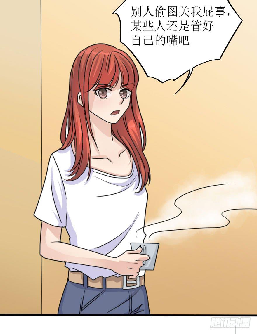 最后的服装大赛-第77话
