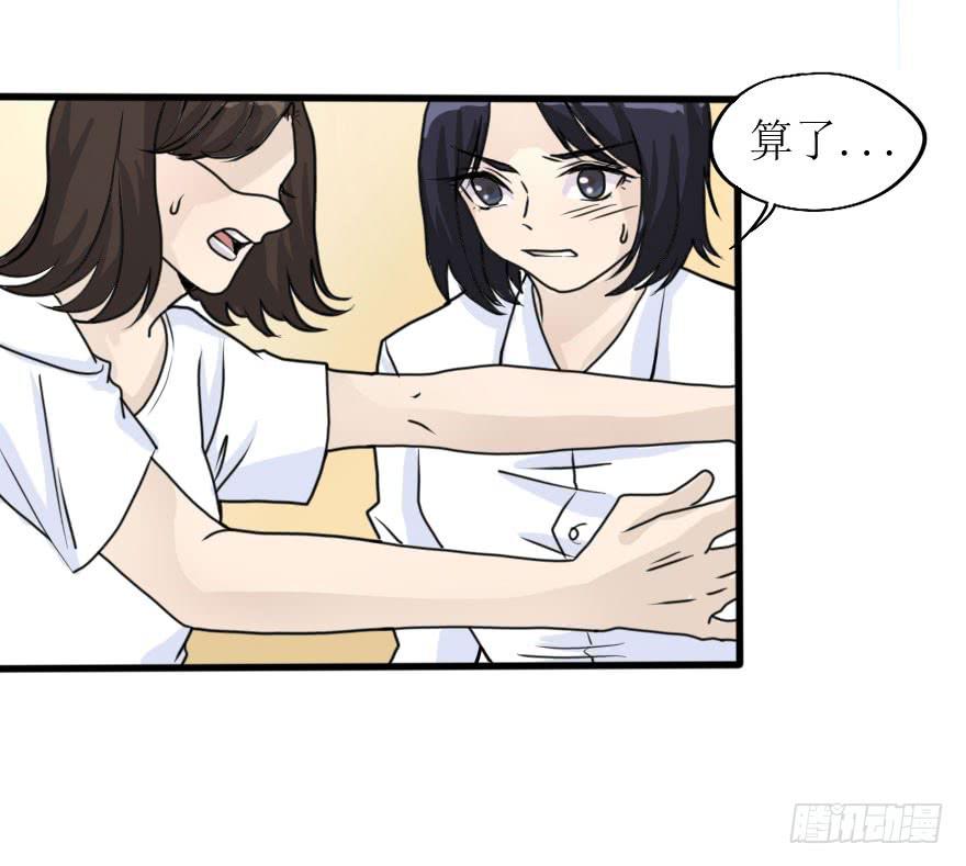 最后的服装大赛-第77话
