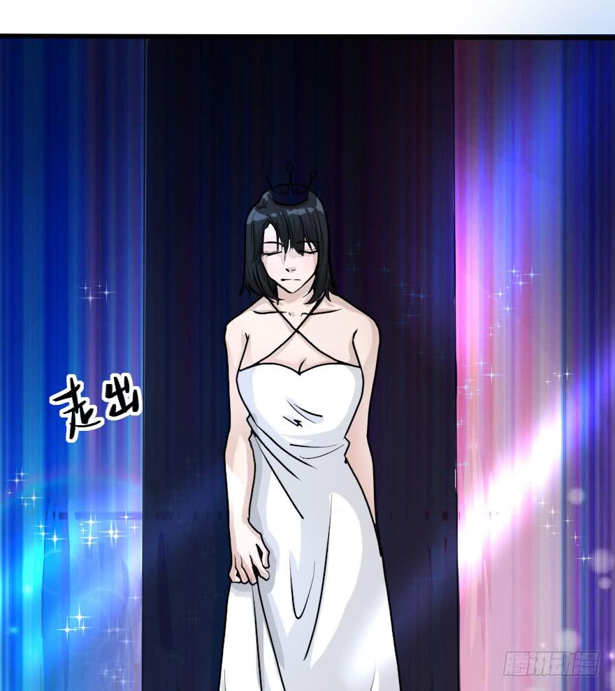 最后的服装大赛-第77话