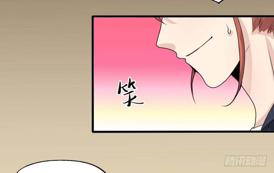 出人意料的结果-第79话