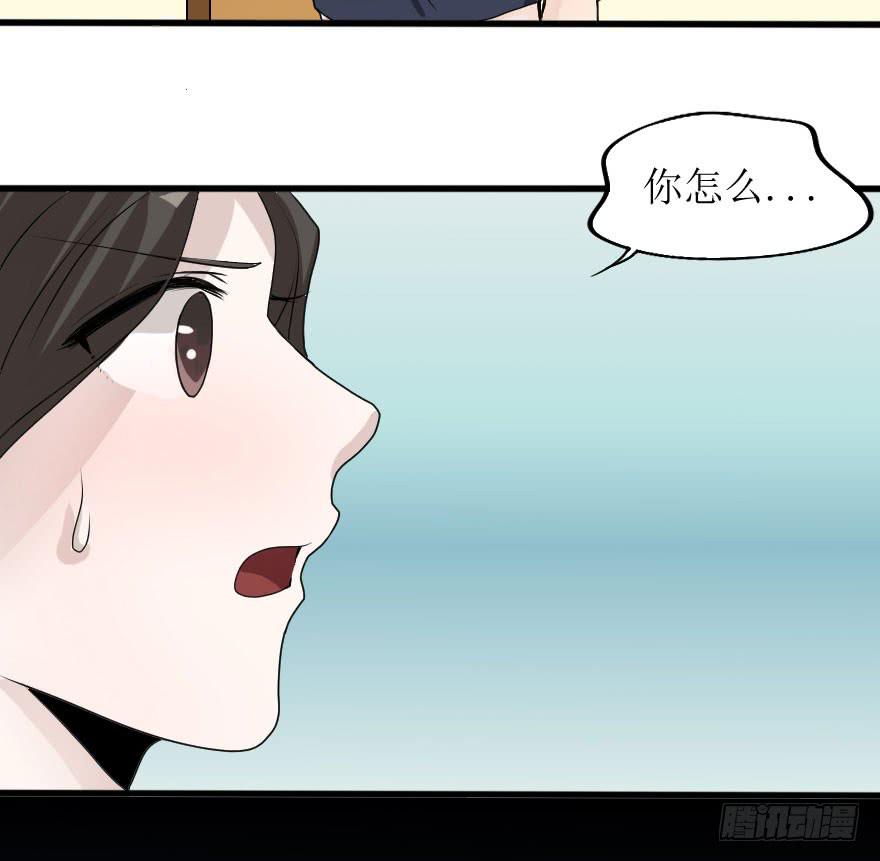 出人意料的结果-第79话