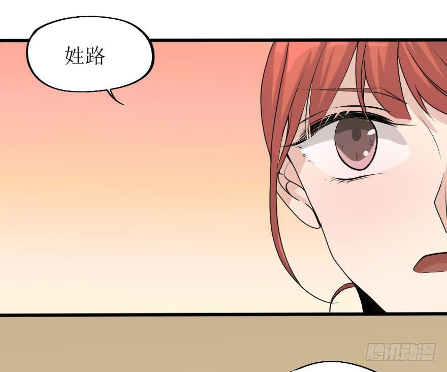 出人意料的结果-第79话