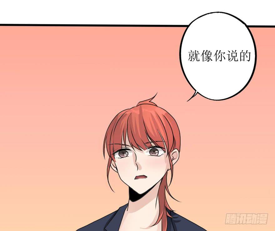 出人意料的结果-第79话