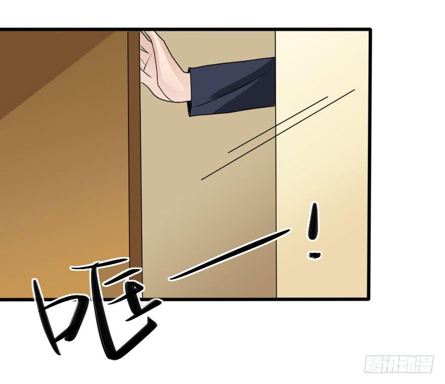 出人意料的结果-第79话
