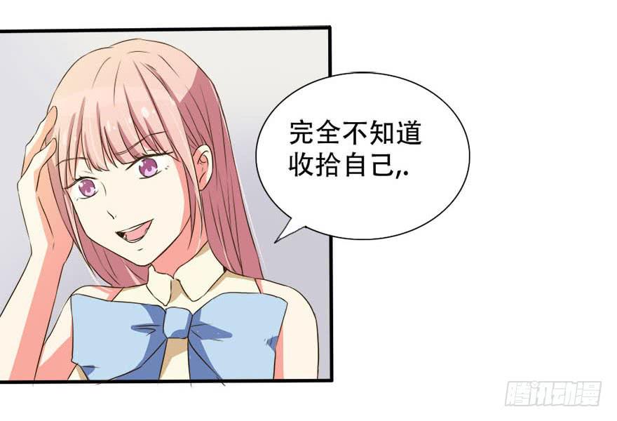 你们为什么要这么说我！？(1/2)-第9话