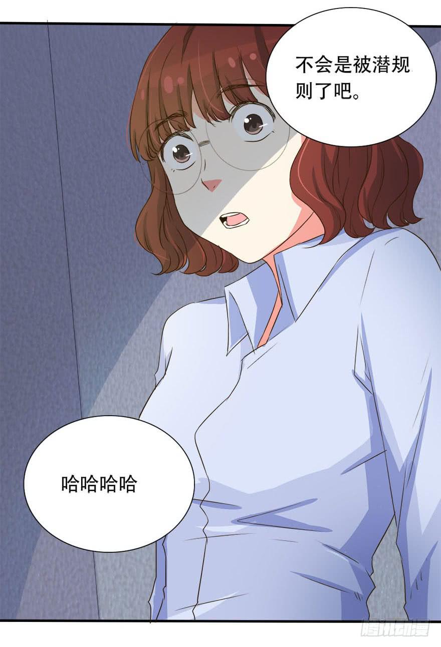 你们为什么要这么说我！？(1/2)-第9话