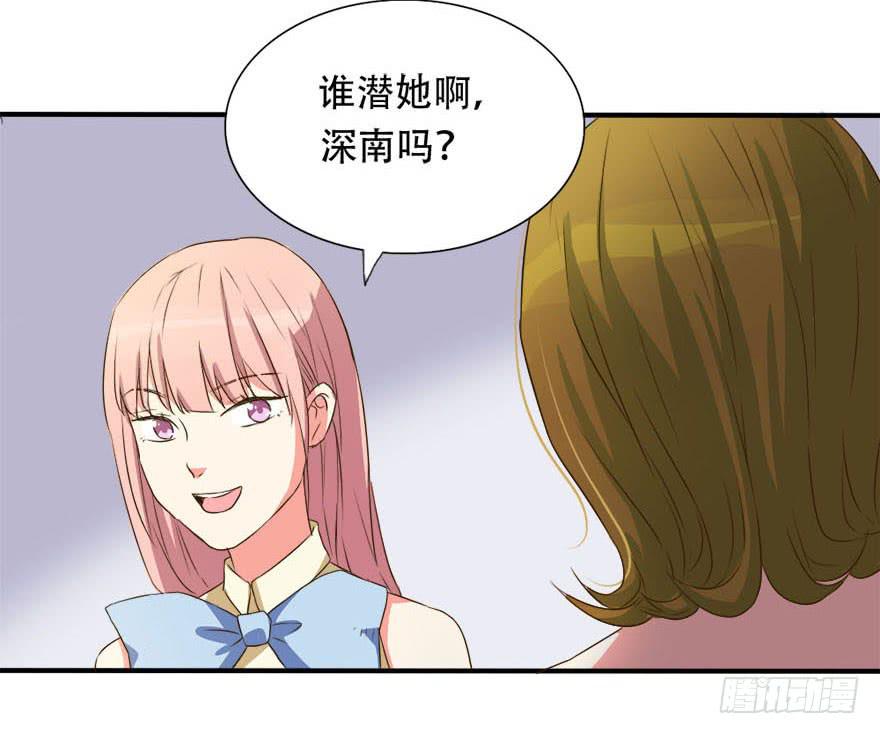 你们为什么要这么说我！？(1/2)-第9话