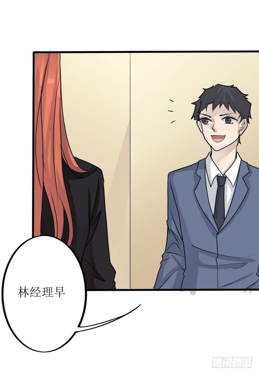 林翼摇捧起奖杯(1/2)-第81话