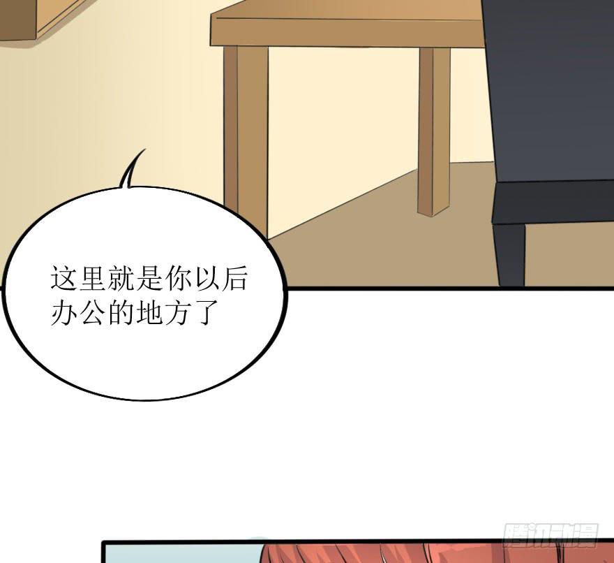 林翼摇捧起奖杯(1/2)-第81话