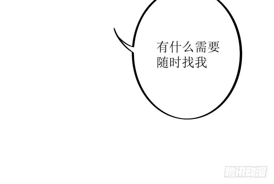 林翼摇捧起奖杯(1/2)-第81话