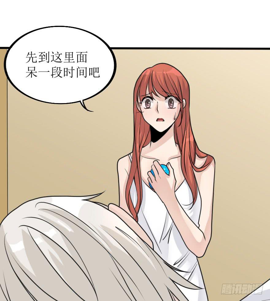 林翼摇捧起奖杯(1/2)-第81话