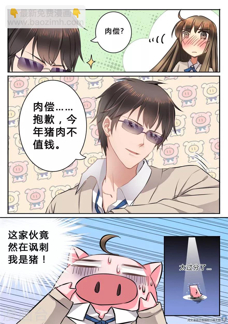 第1话-第1话