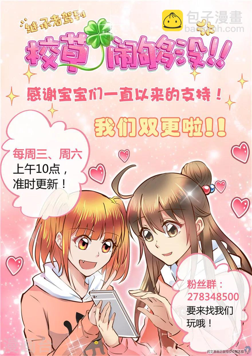 第1话-第1话