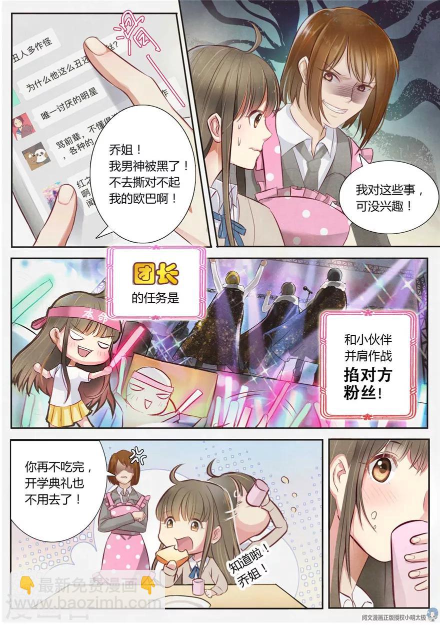 第1话-第1话