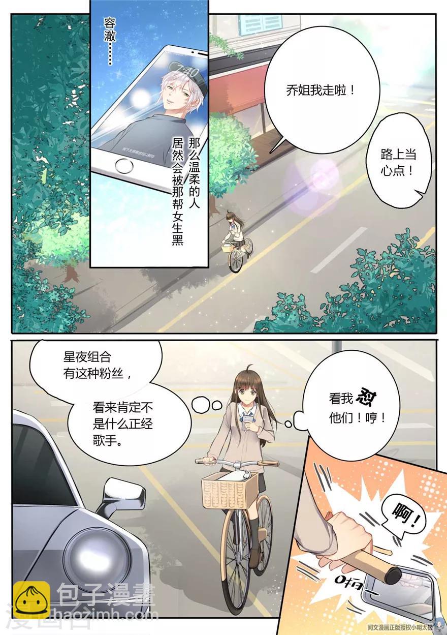 第1话-第1话