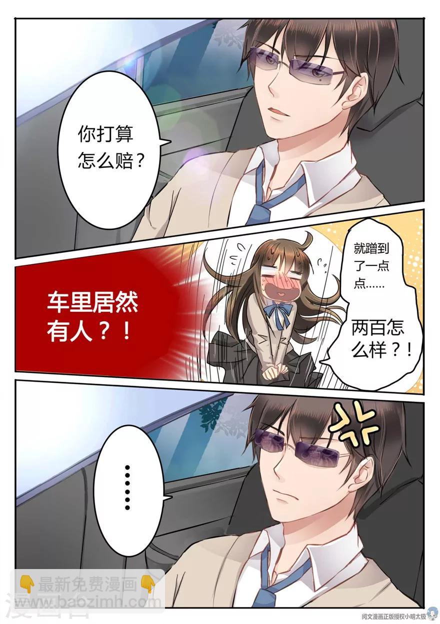 第1话-第1话