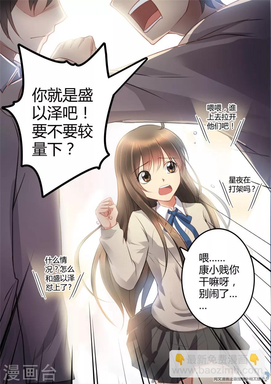 第11话-第11话