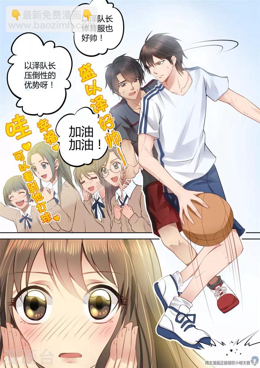 第11话-第11话