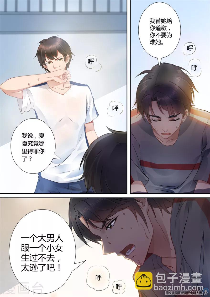 第11话-第11话
