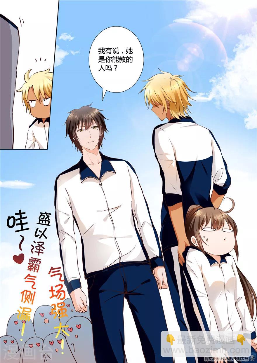 第101话-第101话