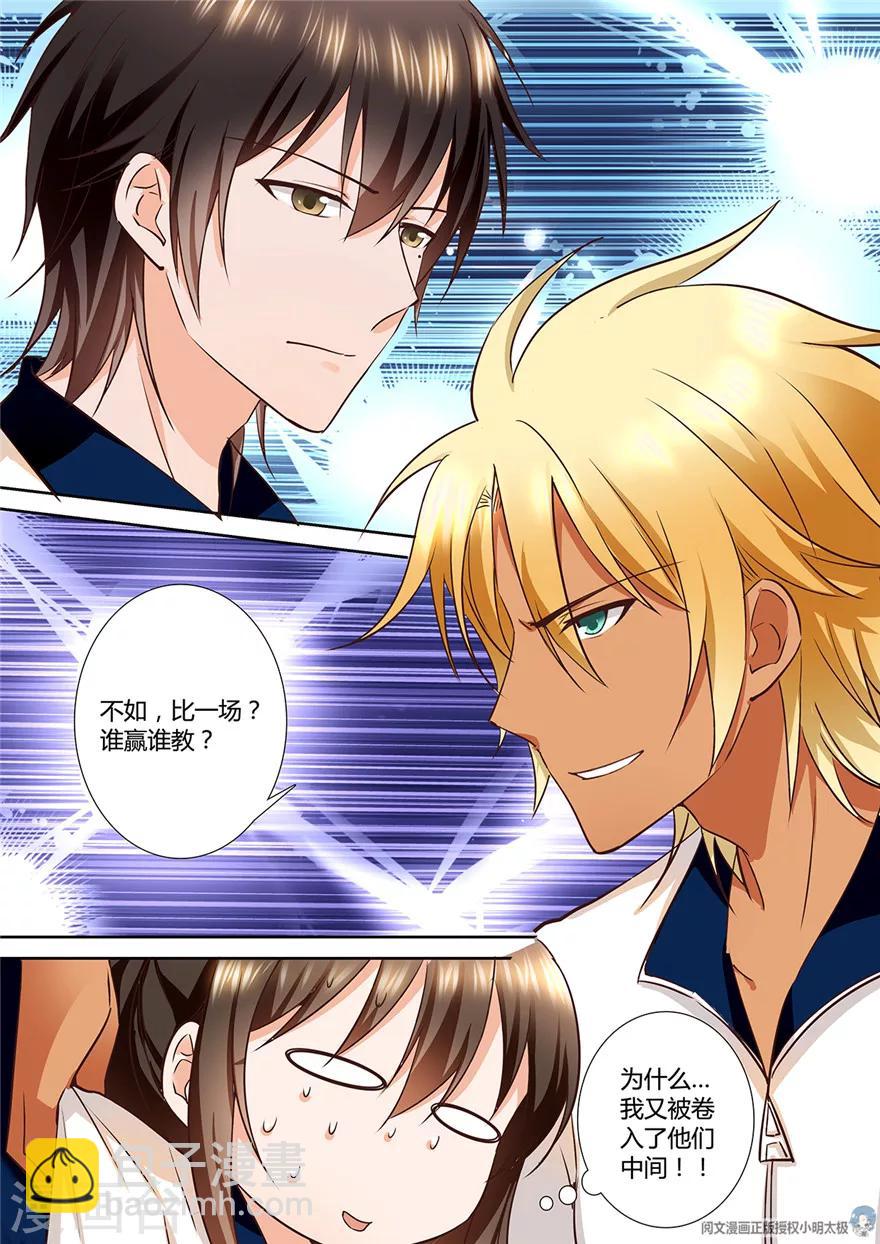 第101话-第101话