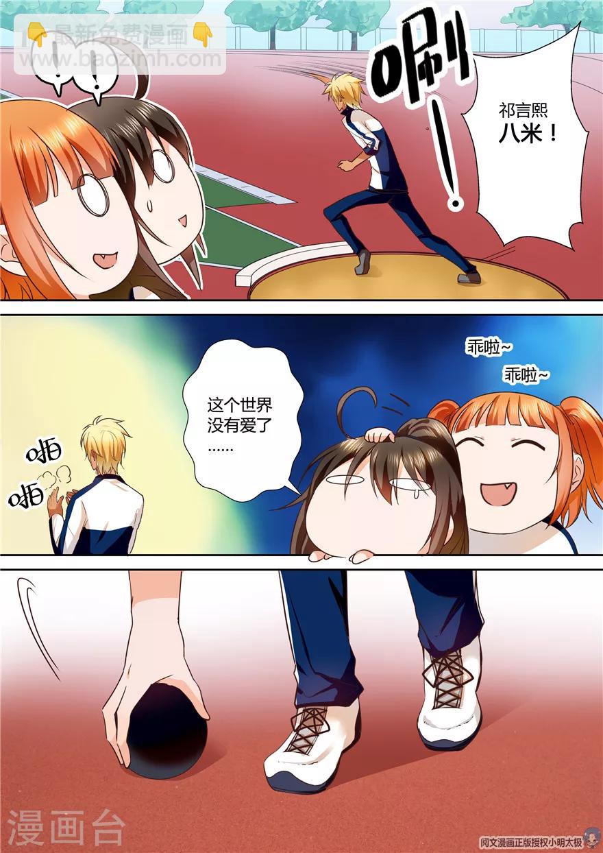 第101话-第101话