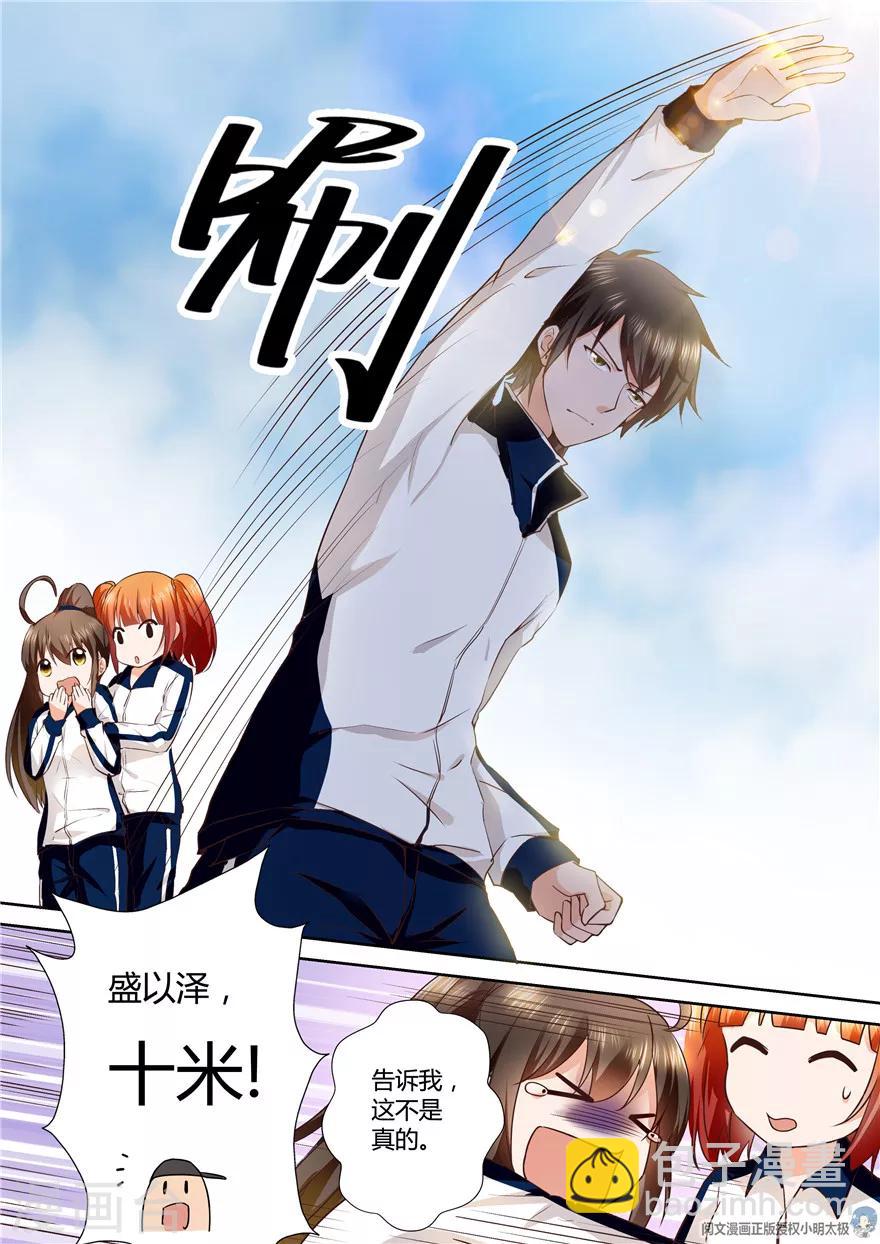 第101话-第101话