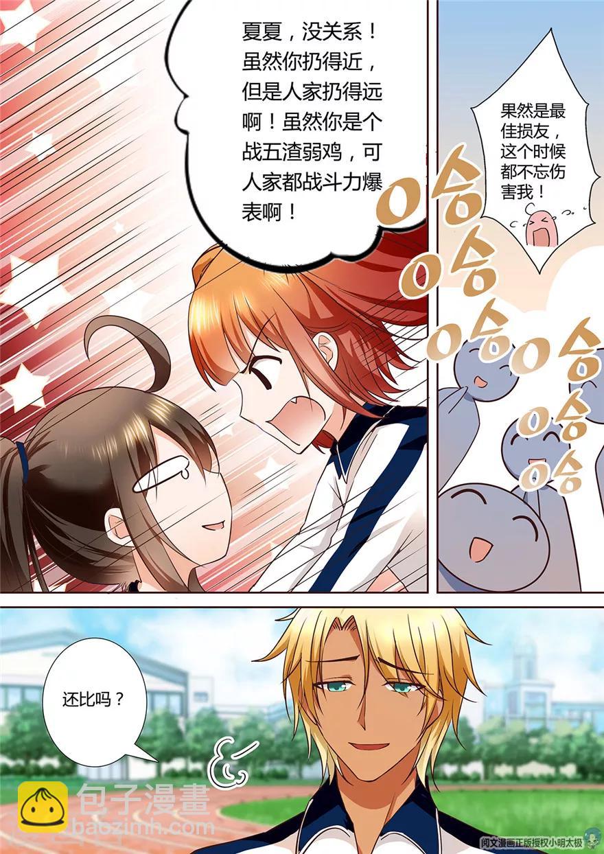第101话-第101话