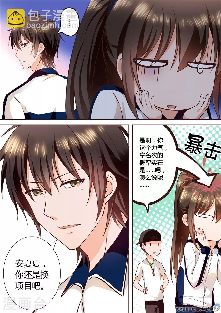 第101话-第101话