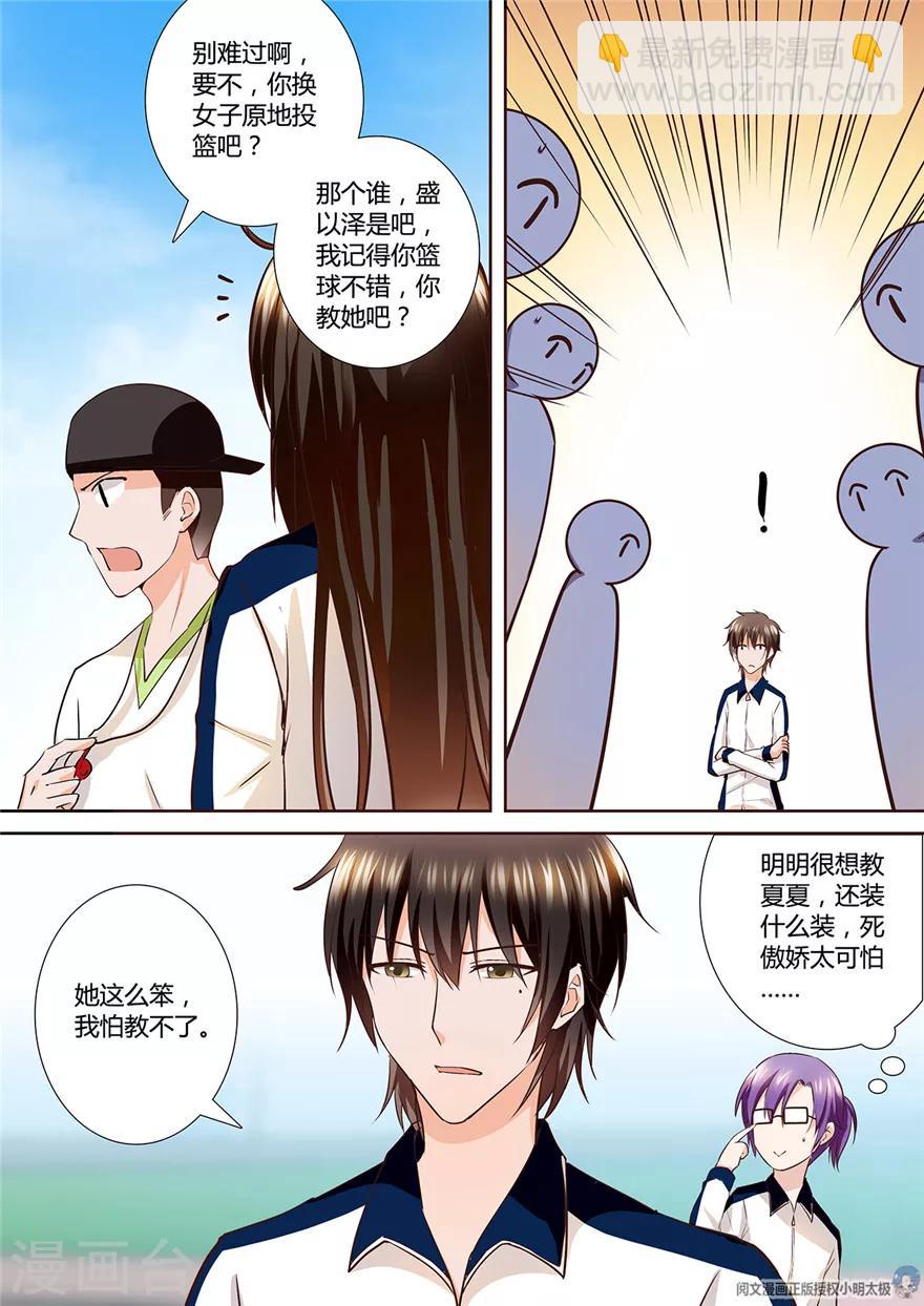 第101话-第101话