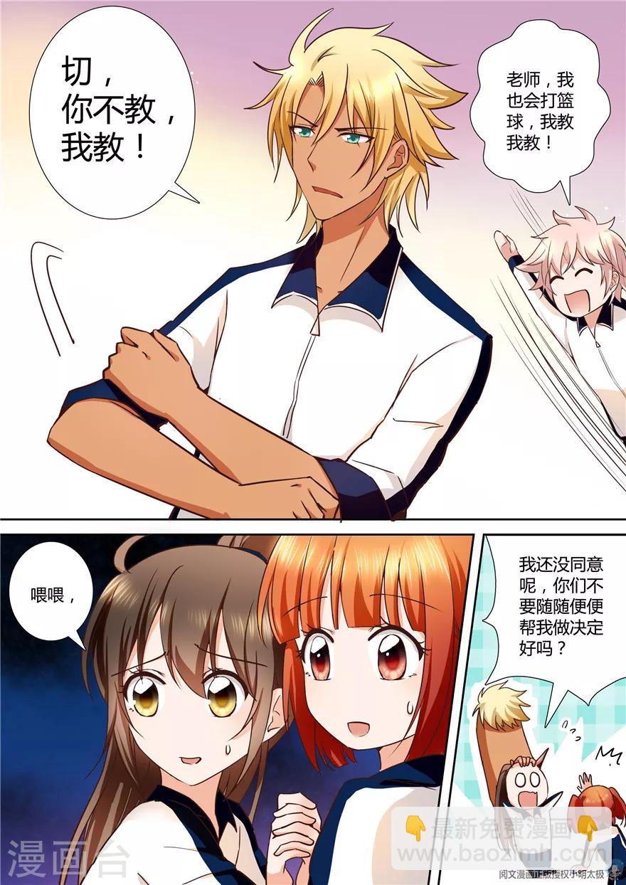 第101话-第101话