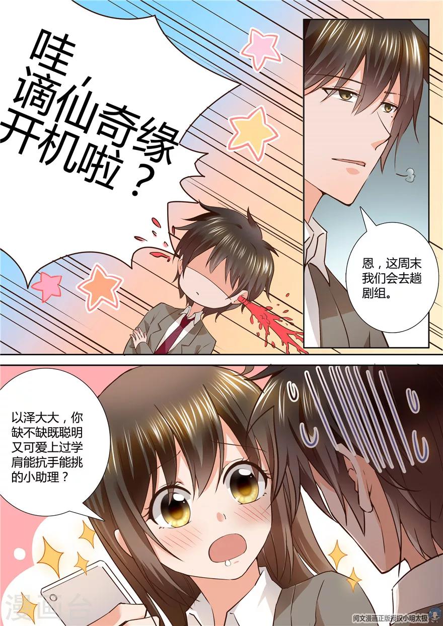 第103话-第103话