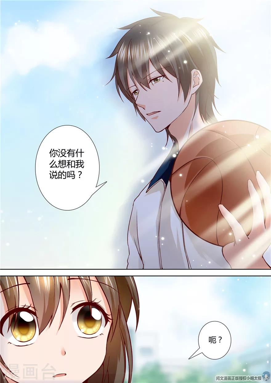 第103话-第103话