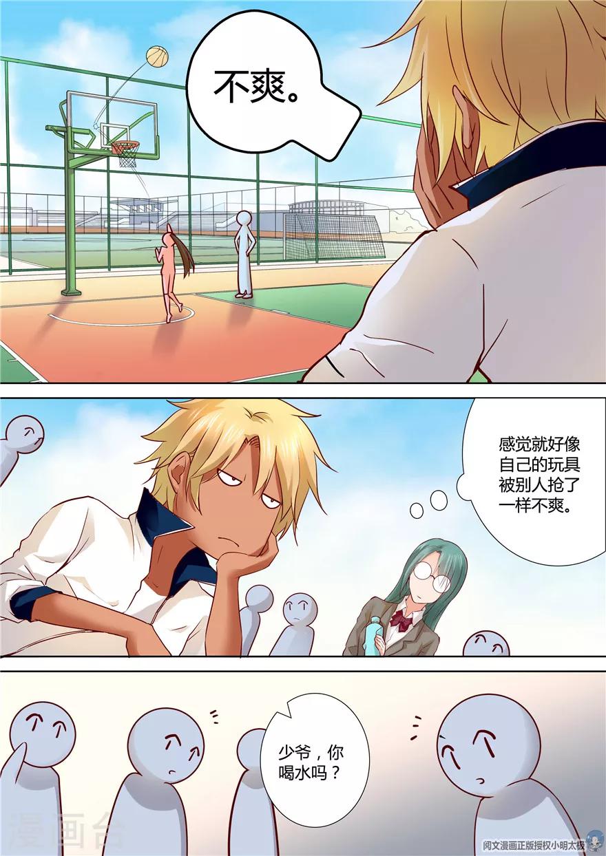 第103话-第103话