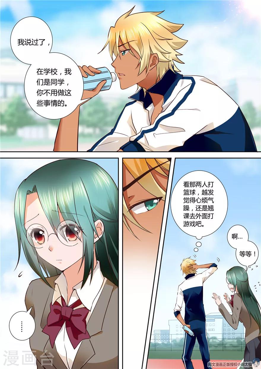 第103话-第103话