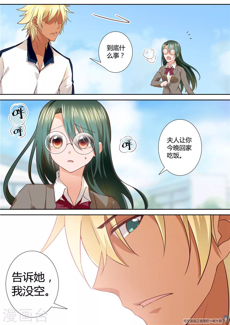 第103话-第103话