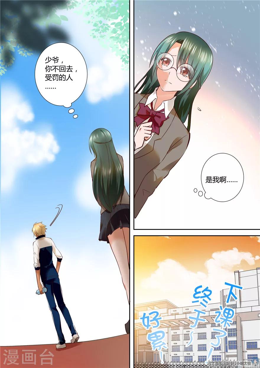 第103话-第103话