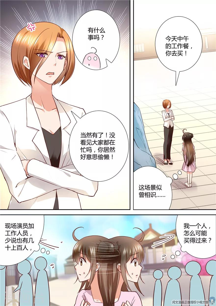 第105话-第105话